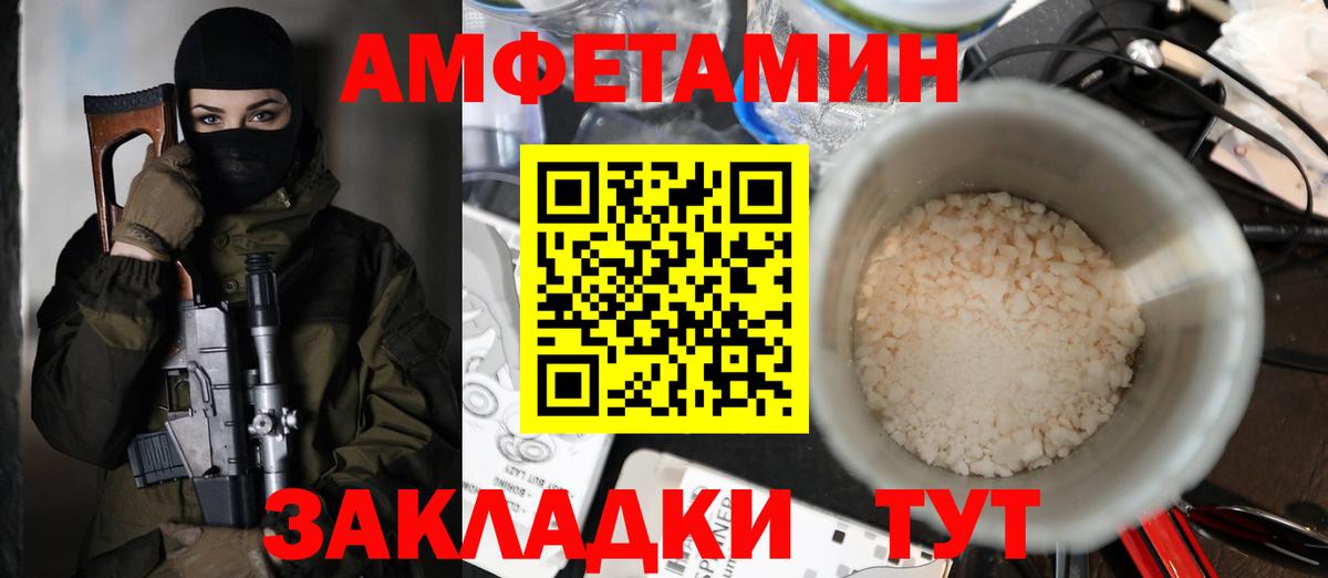 Новосибирск  АМФ 98%  АМФ  Вход с VPN 
