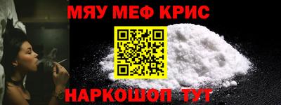 прущие грибы Бугуруслан