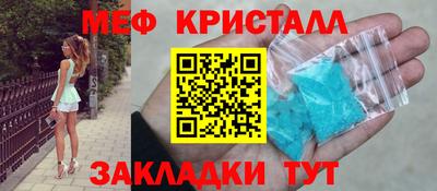 прущие грибы Бугуруслан