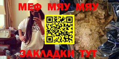 скорость Будённовск