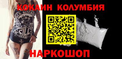 прущие грибы Бугуруслан
