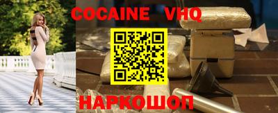альфа пвп VHQ Бузулук