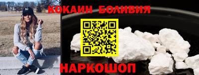 скорость Будённовск