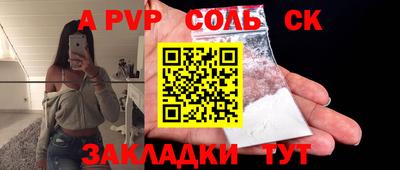 скорость Будённовск