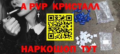 прущие грибы Бугуруслан