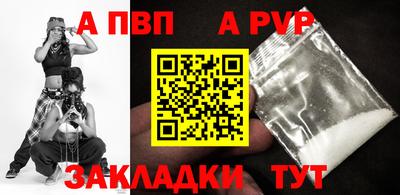 альфа пвп VHQ Бузулук