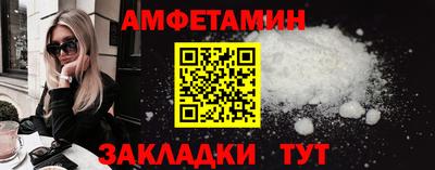 скорость Будённовск