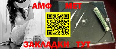альфа пвп VHQ Бузулук