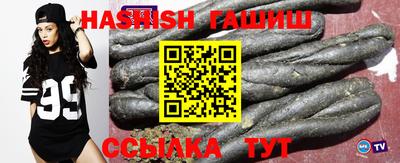 альфа пвп VHQ Бузулук
