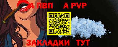 альфа пвп VHQ Бузулук
