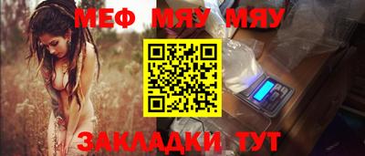 прущие грибы Бугуруслан