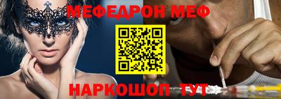 прущие грибы Бугуруслан