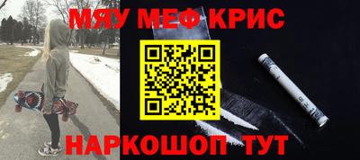 альфа пвп VHQ Бузулук