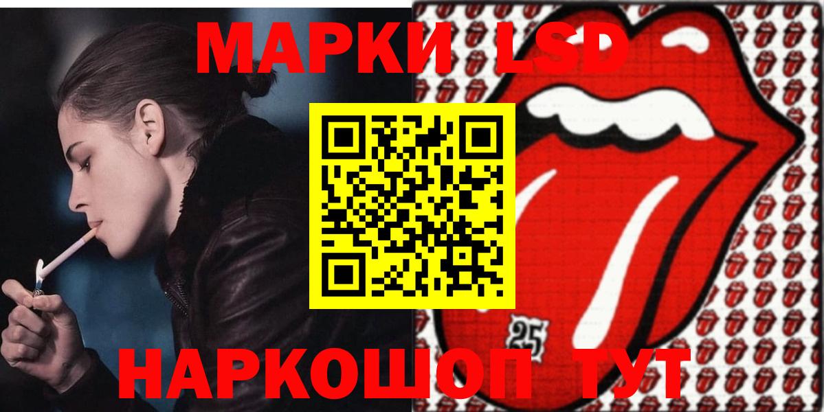 ЛСД экстази ecstasy  Лсд 25 экстази кислота  Новосибирск  Вход с VPN 