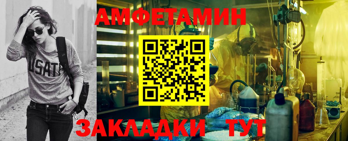 Метамфетамин Methamphetamine  Метамфетамин Methamphetamine  Вход с VPN  Новосибирск 