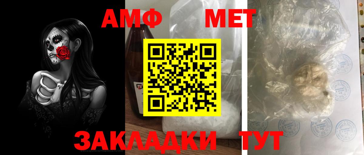 Первитин кристалл Новосибирск